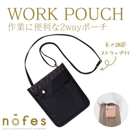 Raymei Fujii Nofesu Mobile Closet Work Pouch Figure Coral 1120P