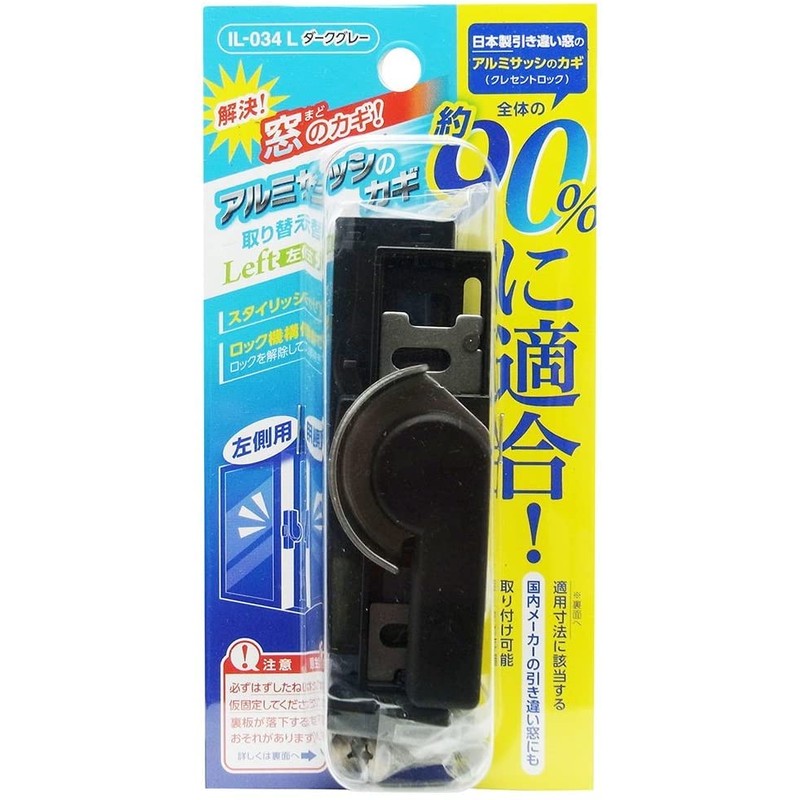 Waki Sangyo WAKI IL-034 L General Purpose Crescent Dark Gray