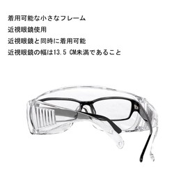 [WIKEXINGLONGER] 3 Piece Goggles, Anti-Fog Glasses, Transparent, Shockproof, Anti-Fog, Protective Eye Goggles, Experiment, Dustproof Goggles, For Work