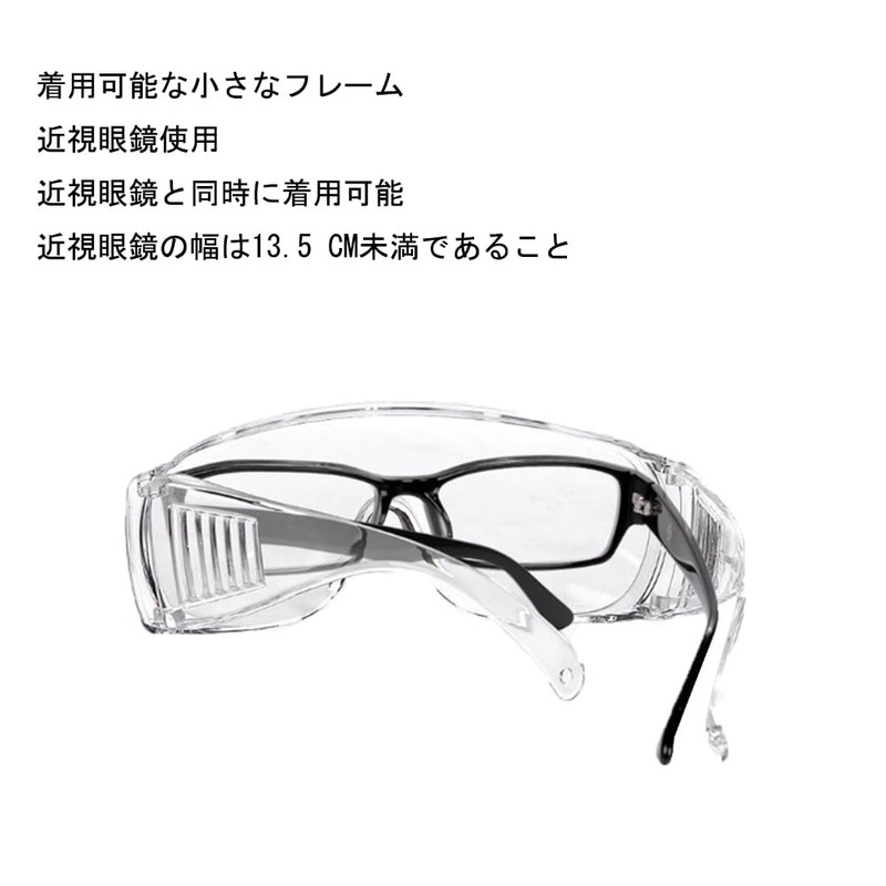 [WIKEXINGLONGER] 3 Piece Goggles, Anti-Fog Glasses, Transparent, Shockproof, Anti-Fog, Protective