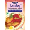 Lucky Chicken Curry Combo Masala 5 Pack (3 Chicken Masala,