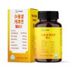 The Health Dream Water Soluble Curcumin Max Black Pepper Turmeric