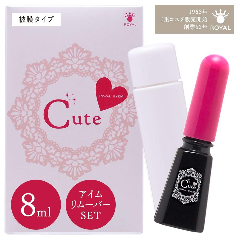 Royal Im Cute 0.3 fl oz (8 ml)