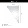 KASHIBAKER Disposable Pastry Bags, 100 Pieces, For Confectionery, Fresh Cream,