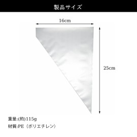 KASHIBAKER Disposable Pastry Bags, 100 Pieces, For Confectionery, Fresh Cream, Squeezing Bags, PE, Polyethylene, Cream Pastry Bags, Small, 6.3 x 9.8 inches (16 x 25 cm)