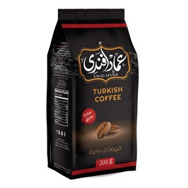 Emad Afandi Turkish Coffee Plain Dark Roast Oriental Cafe Arabic Original Arabian Coffe Arabica Ground Roasted Mud Cofe Halal (1 Pack = 7.05 oz / 200 gm) عماد افندى قهوة تركى سادة غامق حلال