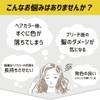 plus eau プリュスオー Color Shampoo for Bleached Hair Pink Fruity