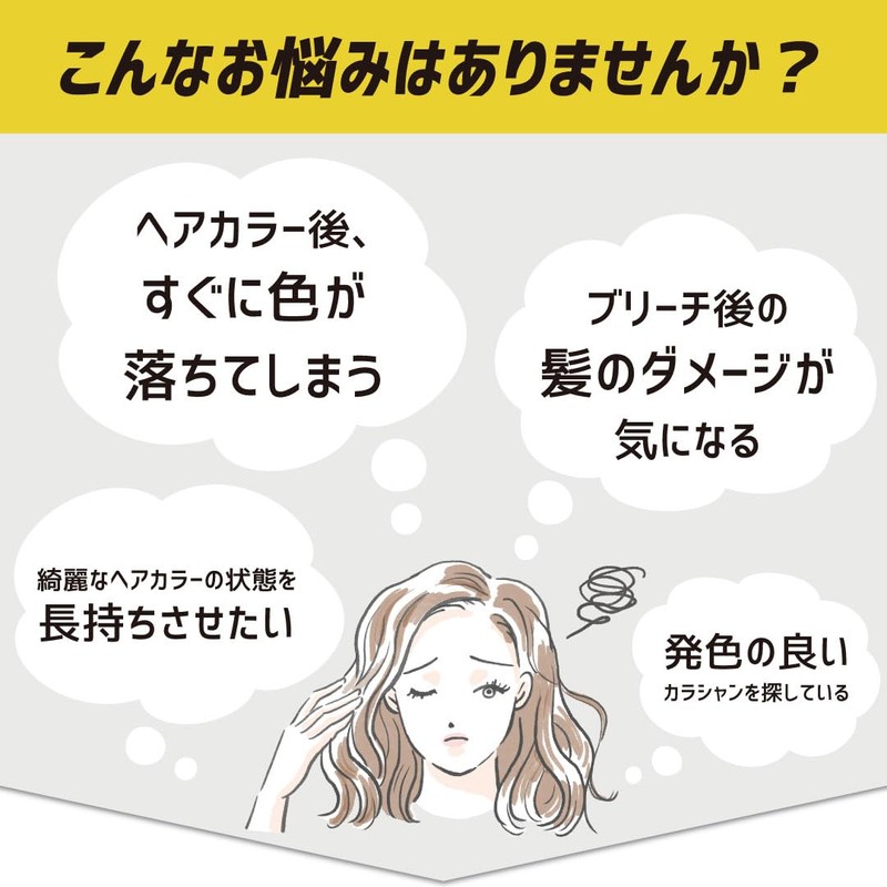plus eau プリュスオー Color Shampoo for Bleached Hair Pink Fruity