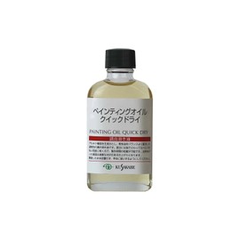 KUSAKABE Quick Dry Painting Liquid Penting Oil, 1.9 fl oz (55 ml)