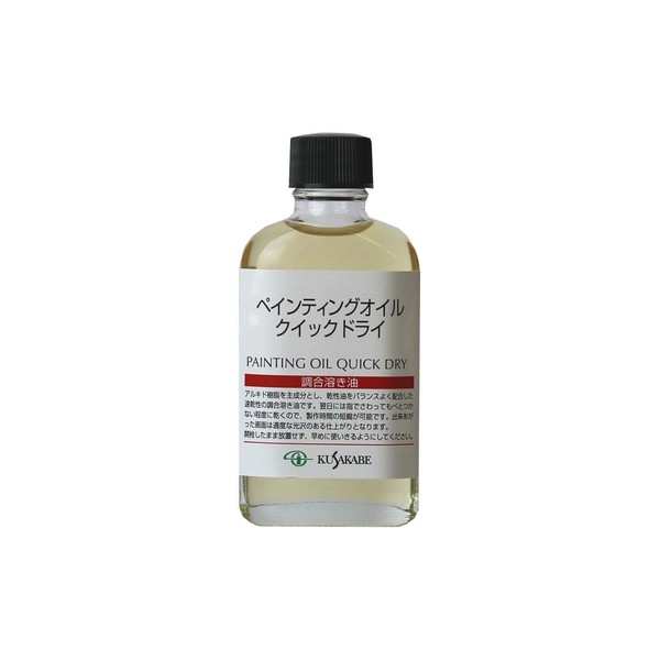 KUSAKABE Quick Dry Painting Liquid Penting Oil, 1.9 fl oz