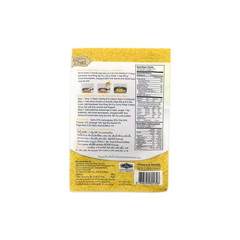 Kanokwan, Kua Kling Stir Fry Curry Paste, Size 50 Gram