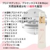 Miracle Bihada Kaden Whole Body Serum, Fragrance-free, 2.8 fl oz