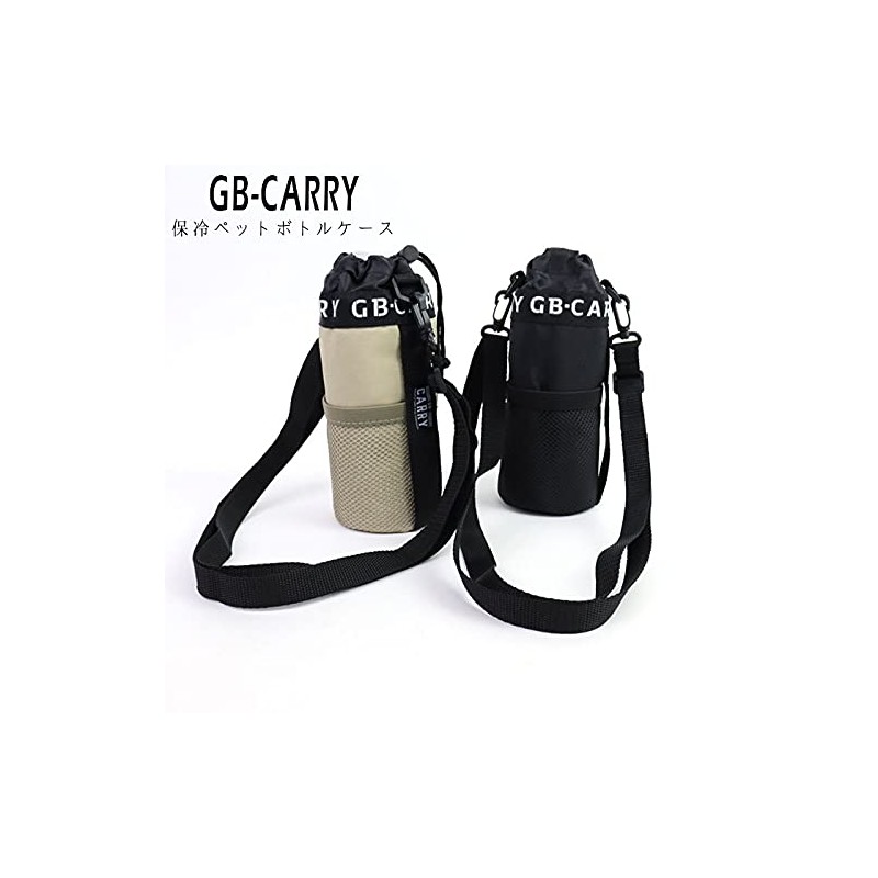 Mario GB-CARRY Insulated Plastic Bottle Case, Black