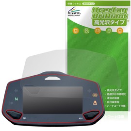 Miyabix Suzuki Jixer SF250 / 250 2BK-ED22B (20/21 Model), Compatible with Instrument Panels, Protective Film, Glossy, Fingerprint, Bubble Proof, Made in Japan