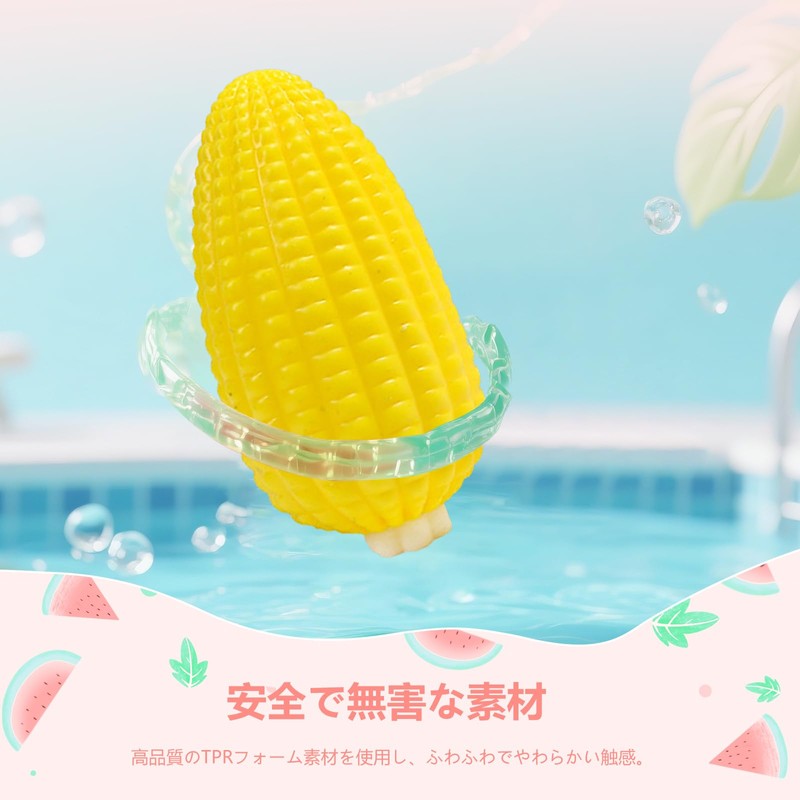 スクイーズ おもちゃ 玩具 トウモロコシ型 握ぷにぷにおもちゃストレス解消グッズ TPR素材 無害 可愛い 柔らかい スクイーズ玩具