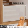 고양이 안전문 펜스 강아지 접이식 흰색 가림막 중문 견문 [Q.