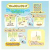 Sumikko Gurashi Sumikko Catch DX