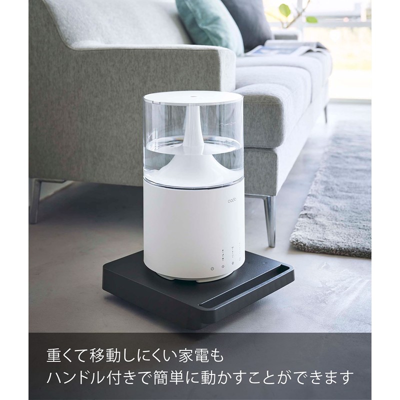 Yamazaki 5456 Freestanding Dolly Square, Black, Approx. W11.0 x D12.2