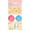 Shiroyo Cleansing Balm, 3.2 oz (90 g), 1 Piece, Cleansing,