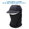 Goodland GD-CAPMASK-MBK Face Mask with Brim Inner Neck Guard, Sweat