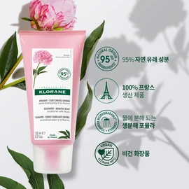 KLORANE Soothing Conditioner with Peony 150mL (NEW) - KLORANE Soothing Conditioner w