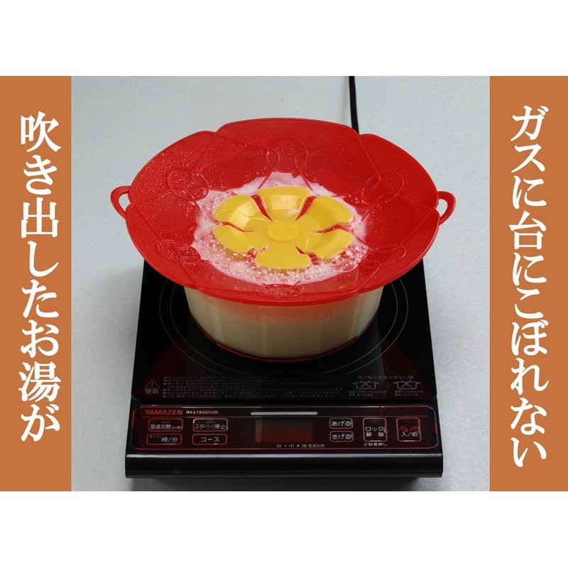 富士商(Fujisho) Cooking Tools, Lサイズ, red