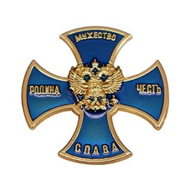 Blue Enamel Cross Lapel Pin Honor Badge Cross Medal Blue Brooch Badge Novelty Gift Metal Badge Pins for Clothing Backpack Hat Accessory