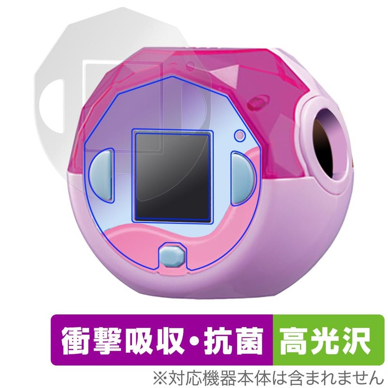 Miyabix Punirunzu Protective Film, Shock Absorption, Glossy, Antibacterial, Fingerprint, Bubble