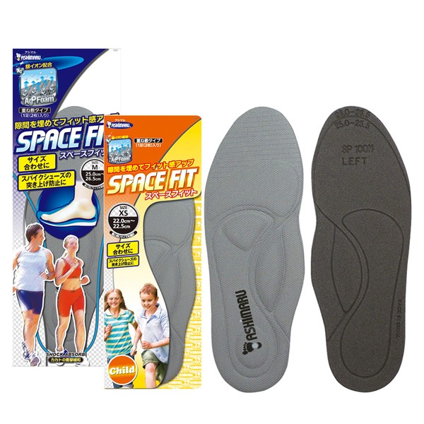 Asimal SpaceFit SP Insole, Thickness: 0.1 inch (3 mm), Adjustable Size, Silver Ion, Breathable, Shock Absorption, Thin, Cushioned, Insole, gray