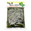Morita Seika Shiso Leaf Chibi Cucumbers, 12.3 oz (350 g),