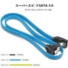 SATA 3 Cable, Serial Cable, Set of 4 (Straight +