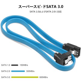 SATA 3 Cable, Serial Cable, Set of 4 (Straight + Bottom L), Serial ATA 3 Cable, Shedding Prevention, Ideal for Hard Disk/Optical Drives, Latched, 50cm Hard Drive, SSD, S-ATA III, Data Code (Blue)