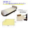 Tetote Waterproof Sheets, 3 Layers, Smooth, 2 Pieces, Dryer OK,