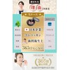 Denture Case [Safe Sealed Design] [Dental Hygienist/Supervision] Mouthpiece Case, Retainer