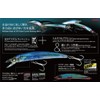 Yozuri F983-Hay Currican 3D Deep Crystal Minnow