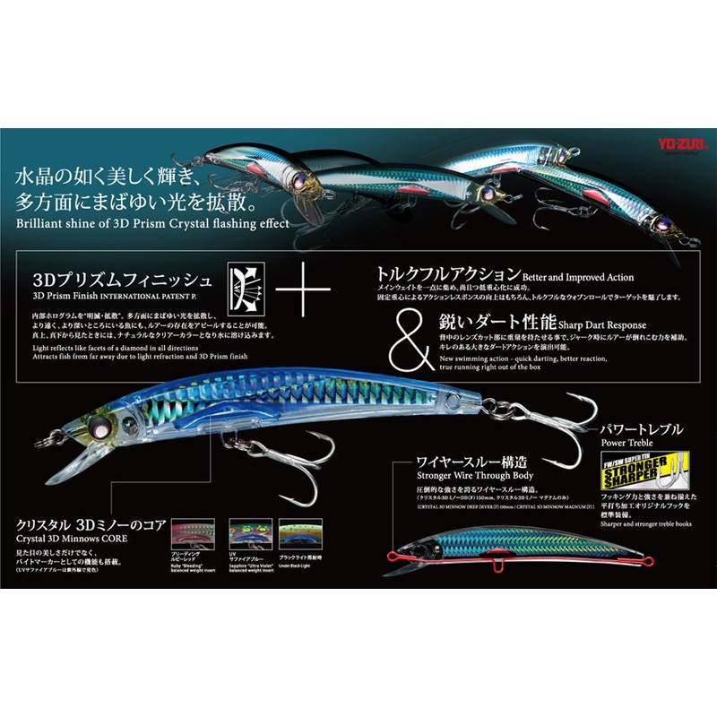 Yozuri F983-Hay Currican 3D Deep Crystal Minnow
