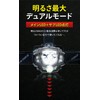 2023 Latest Headlight, LED Headlamp, Waterproof, Headlight, Fishing, Outdoor Use,