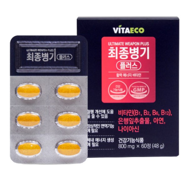 Final Weapon Plus 60 tablets all-in-one vitamin for men and