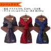 [TERAICHI] Compaq Muff™ Cable, Made in Japan Made in Japan
