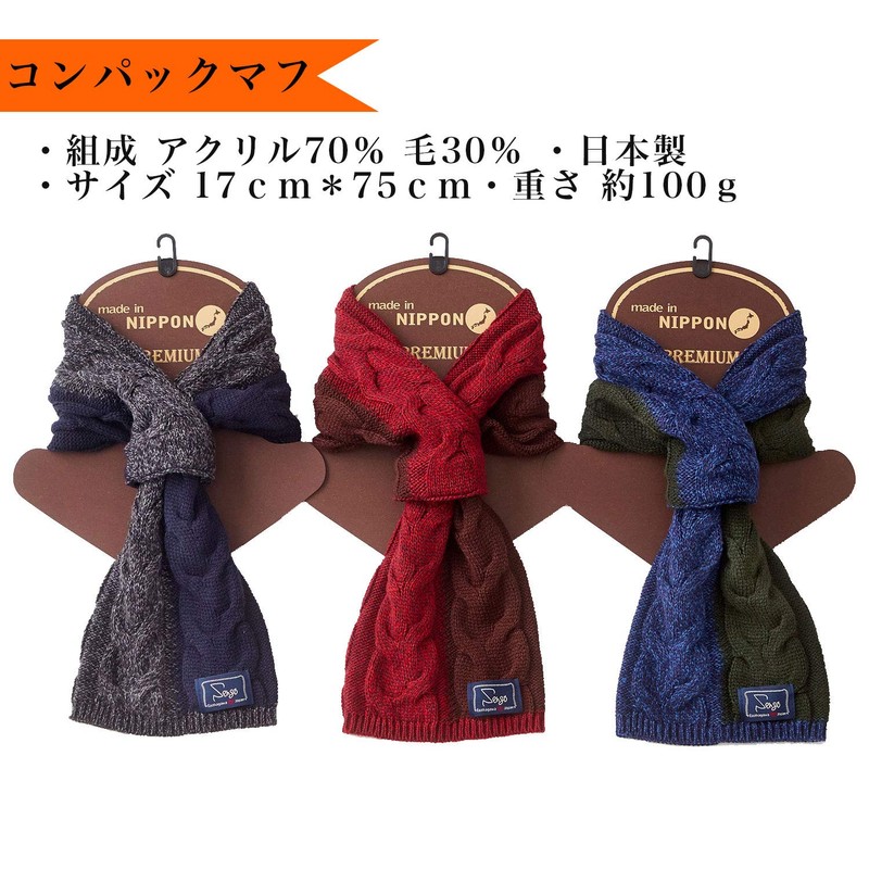 [TERAICHI] Compaq Muff™ Cable, Made in Japan Made in Japan