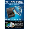 [Dealer Recommended] Relay Attack Prevention Key Case, Relay Attack Prevention