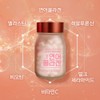 Kim So-hyung's studio Sohyung Kim Salmon Collagen Glutathione Biotin Edible