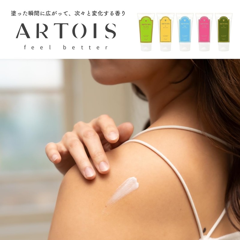 ARTOIS Arthur Body Cream, 4.5 fl oz (140 ml), Orris