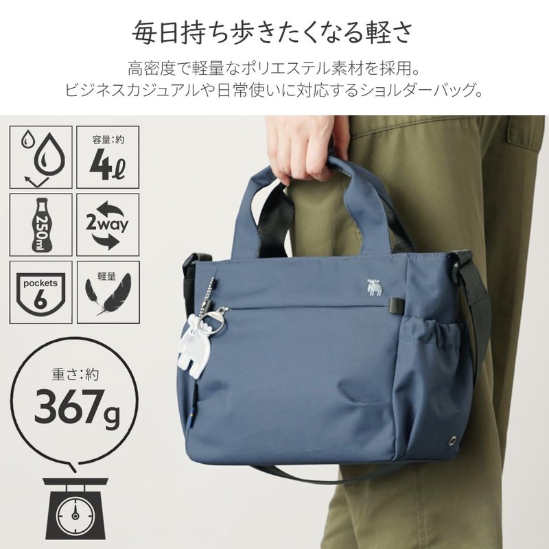 【Official】moz (モズ) Shoulder Bag with Handle, Simple Nordic Design, Unisex,