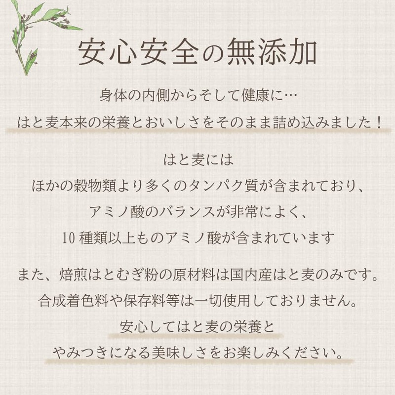 Domestic Roasted Spice Flour, 10.6 oz (300 g)