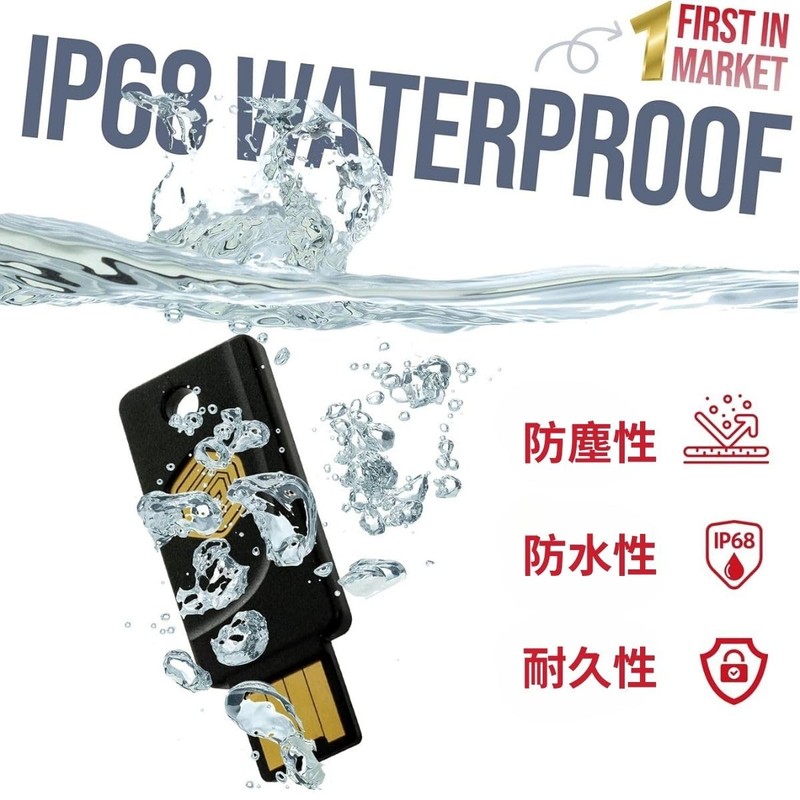 GoTrust Idem Key - A, IP68 Waterproof, Multi-Protocol Two-Factor Authentication