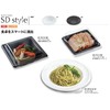 Center Chemical Disposable Containers SD DS16 BK Wear 50 Piece