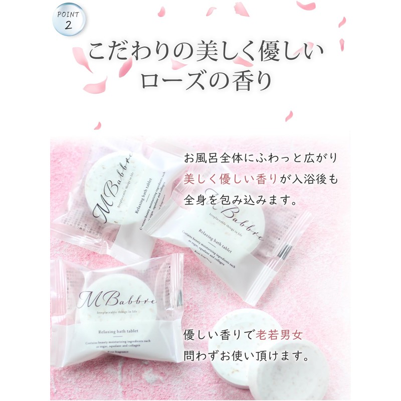 Iletile Mbabbre Beauty Ingredients Over 20% Bath Salt, Bicarbonate, Moisturizing,