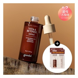 Goodal 구달 흑당근 비타A 레티놀 탄력 앰플 30ml 증정 청귤 비타C듀오샤세 2매 Goodal Black Carrot Vita A Retinol Firming Ampoule 30ml with Free Jeju Tangerine Vita C Duo Sheet Masks 2pcs