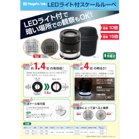 Niigataseiki NSK NLSL-15-1 Scale Magnifier with LED Light, 15x No.1